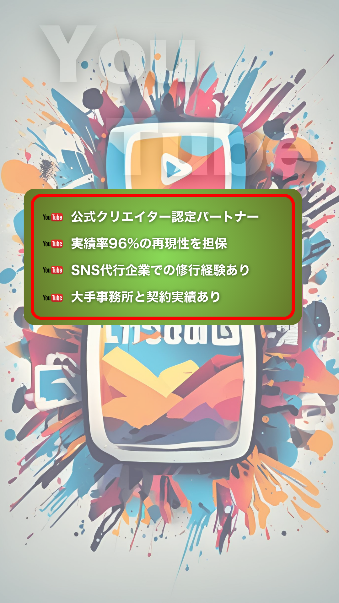 背景画像